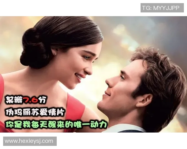 篮球明星浪漫订婚揭晓爱情故事与未来展望